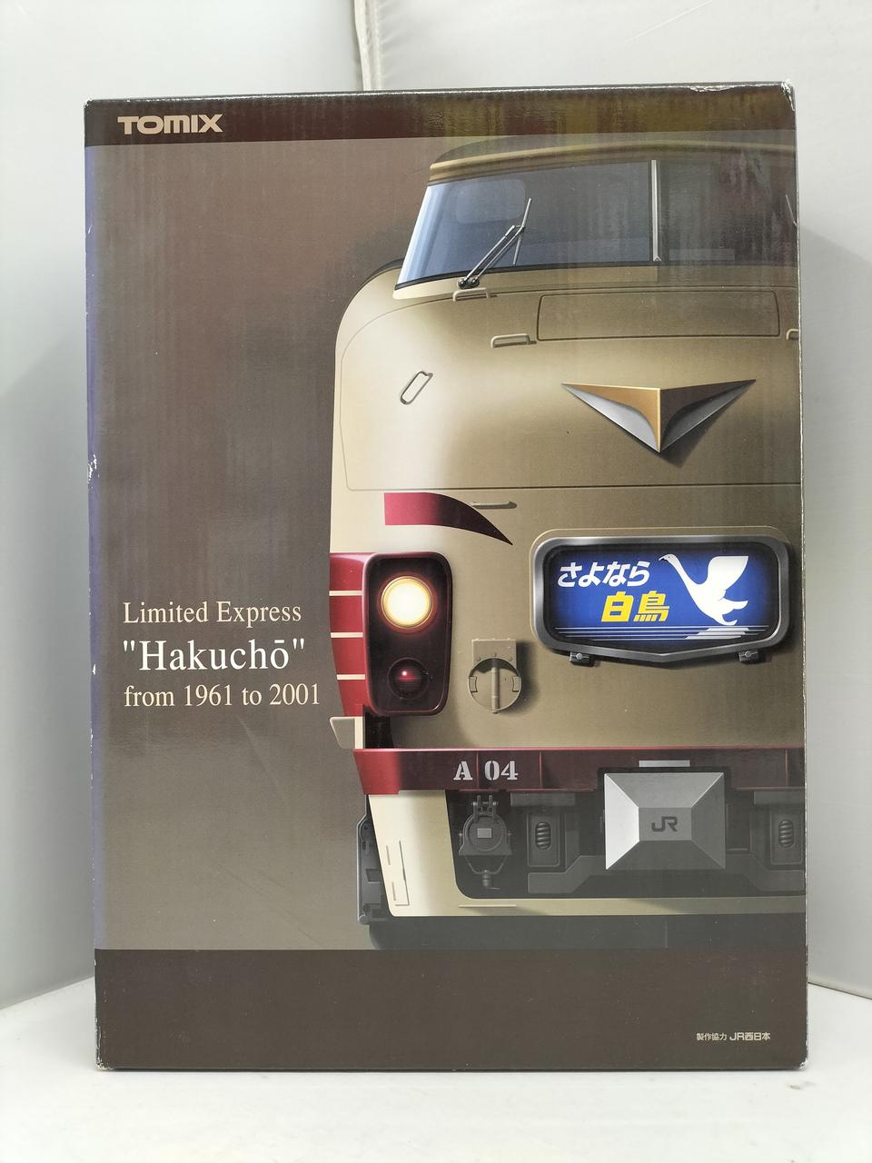 TOMIX N Gauge Farewell 485 Series Limited Express Hakucho