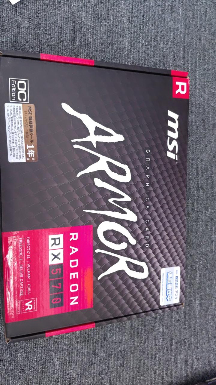 MSI Graphics Card: RX570 ARMOR 8GB