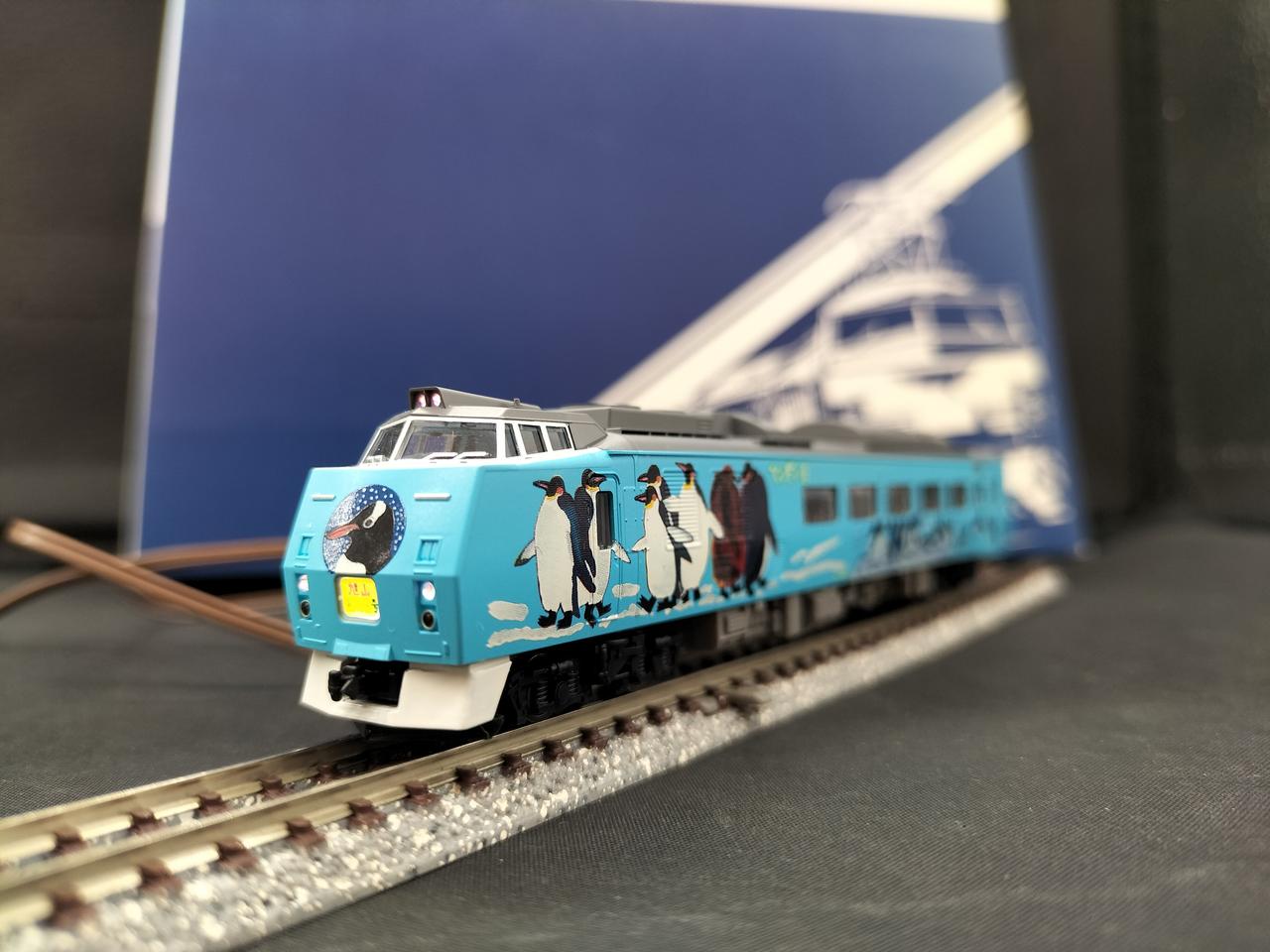 TOMIX KiHa 183 Series Asahiyama Zoo Train 92988 – BanzaiHobby