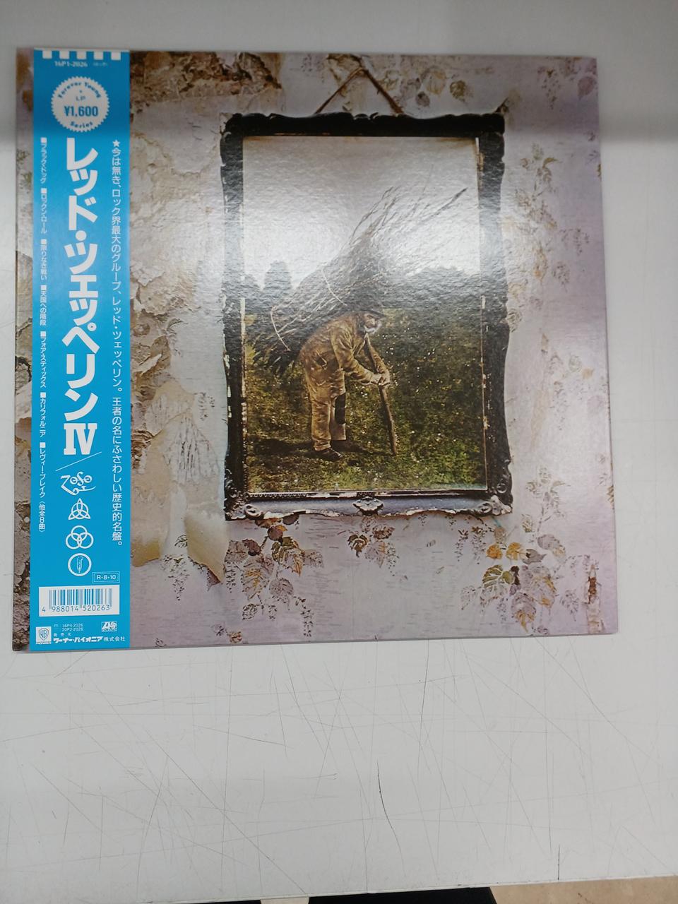 LED ZEPPELIN Red Zeppelin Led Zeppelin IV 16P12026