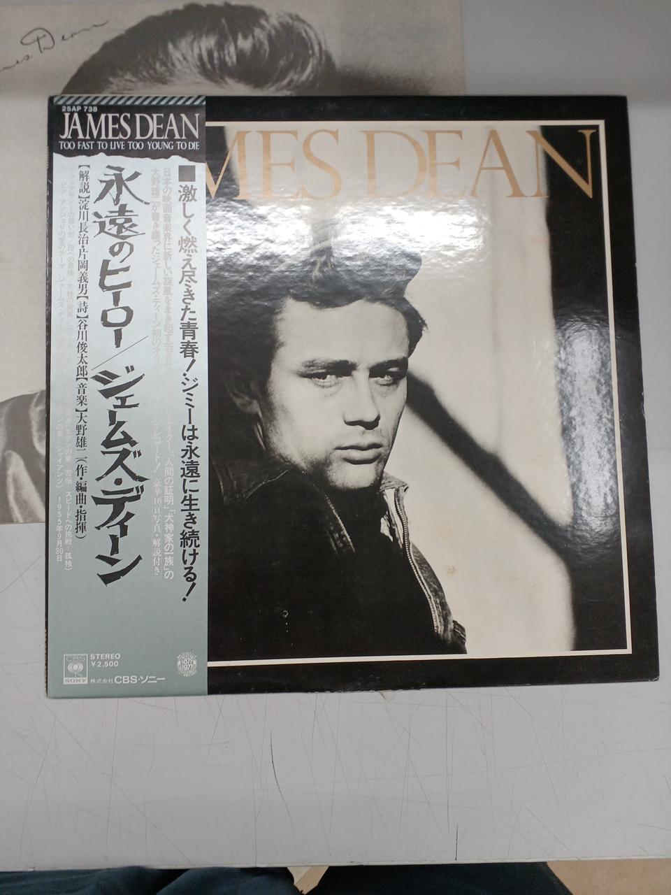 CBS SONY James Dean Yuji Ohno 25AP738