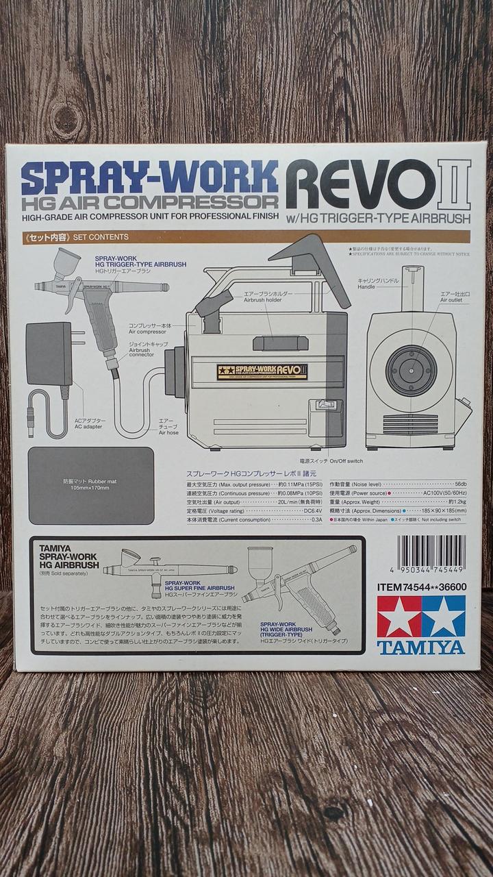 TAMIYA Spraywork HG Compressor Revo II HG Trigger E 74544 - Banzai Thrifting | BanzaiHobby