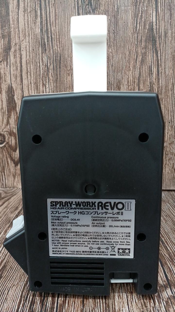 TAMIYA Spraywork HG Compressor Revo II HG Trigger E 74544 - Banzai Thrifting | BanzaiHobby