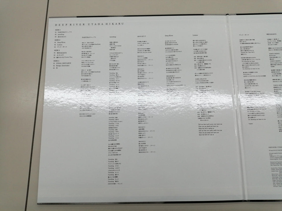 EAST WORLD Hikaru Utada / DEEP RIVER TOJT-24851