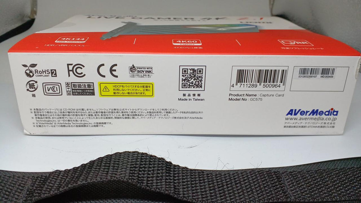 AVERMEDIA Capture Board GC575
