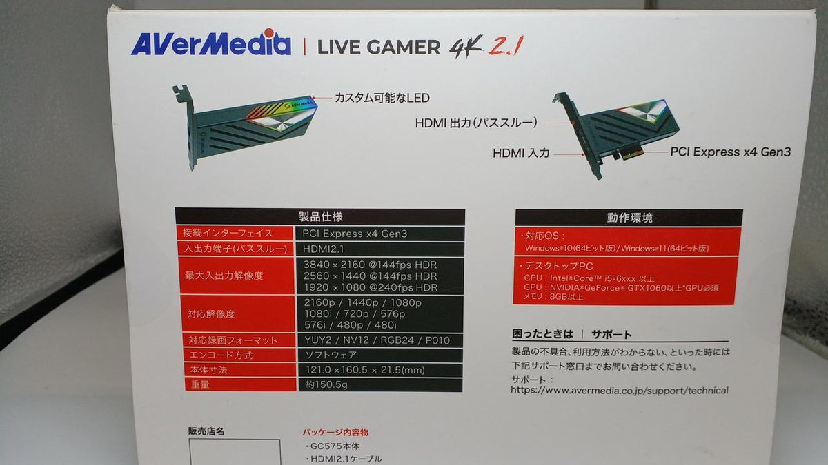 AVERMEDIA Capture Board GC575