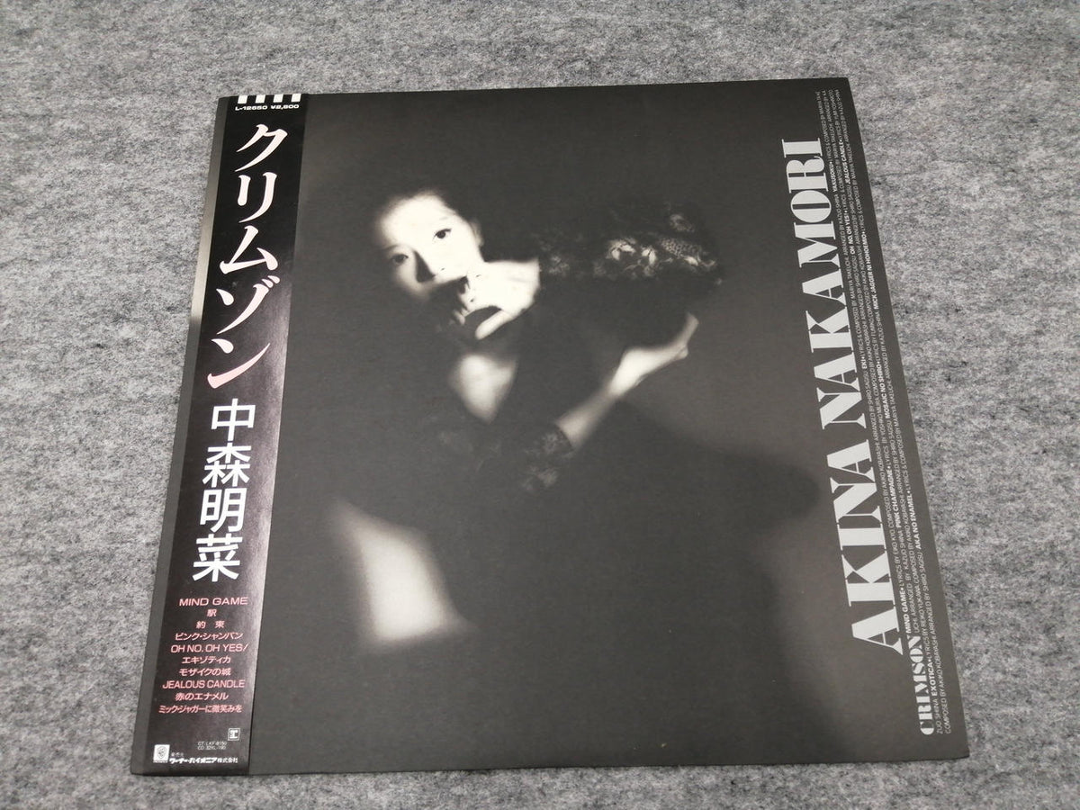 Warner Pioneer Akina Nakamori Crimson