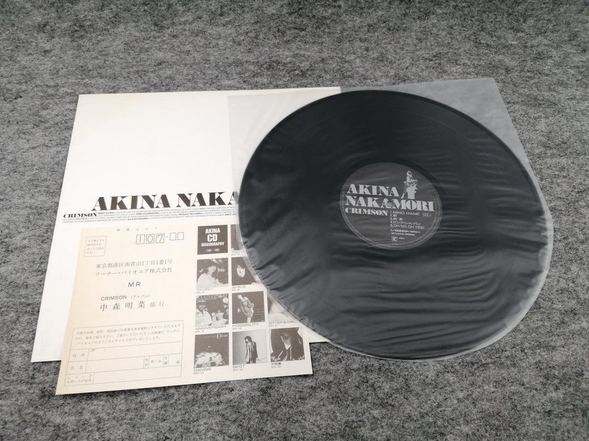 Warner Pioneer Akina Nakamori Crimson