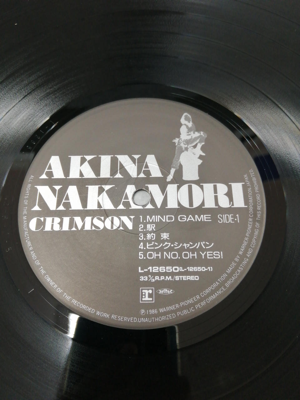 Warner Pioneer Akina Nakamori Crimson