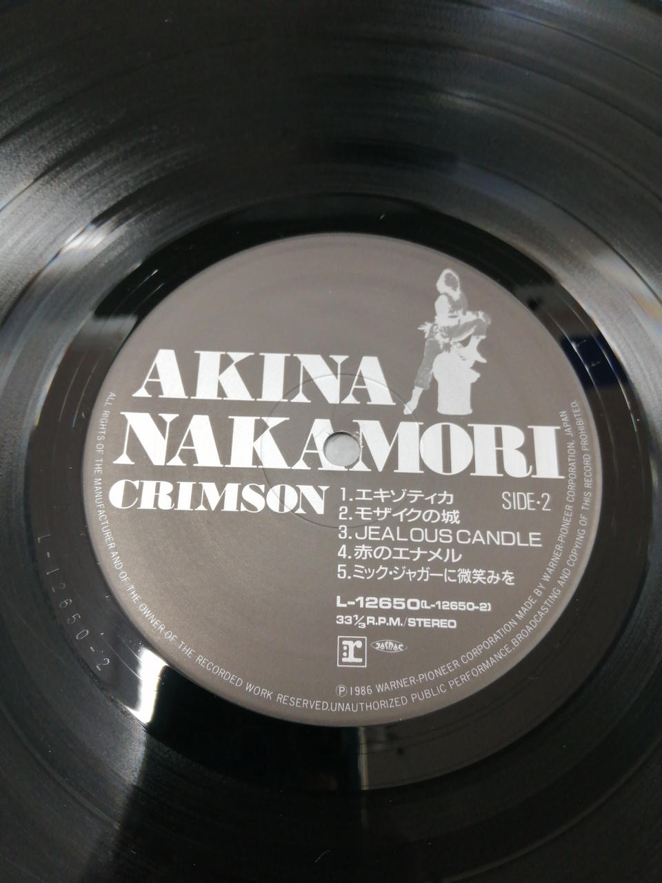 Warner Pioneer Akina Nakamori Crimson