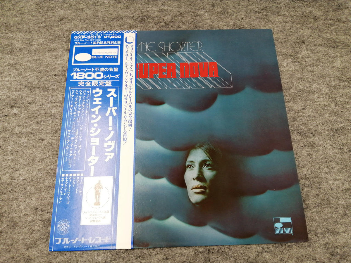 Blue Note WAYNE SHORTER SUPER NOVA