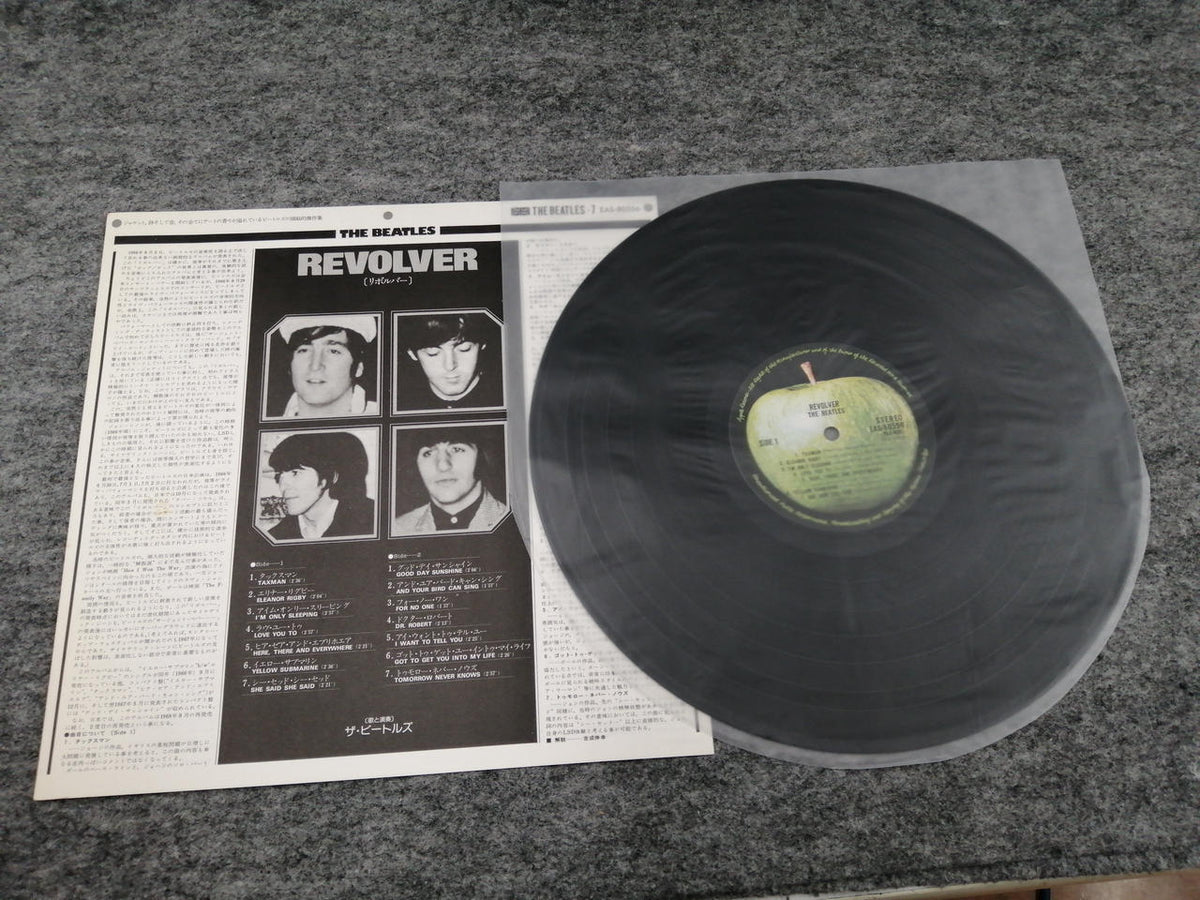 Apple Records THE BEATLES REVOLVER