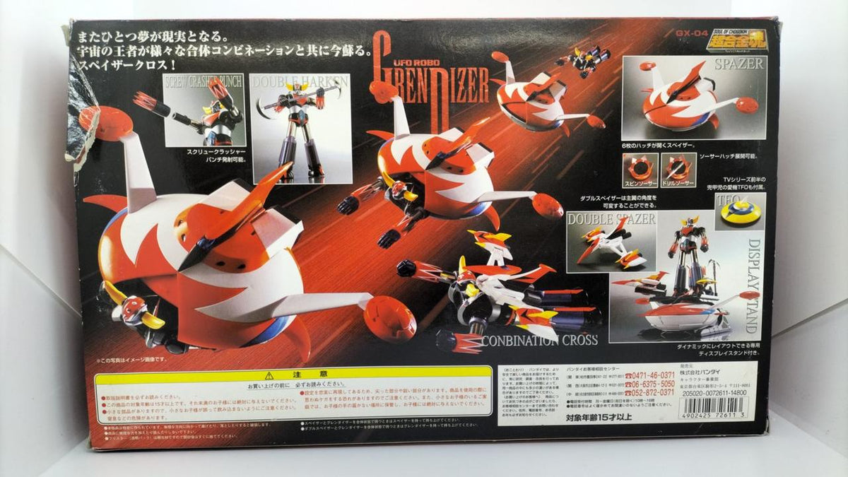 Bandai Chogokin Soul Grendizer GX-04