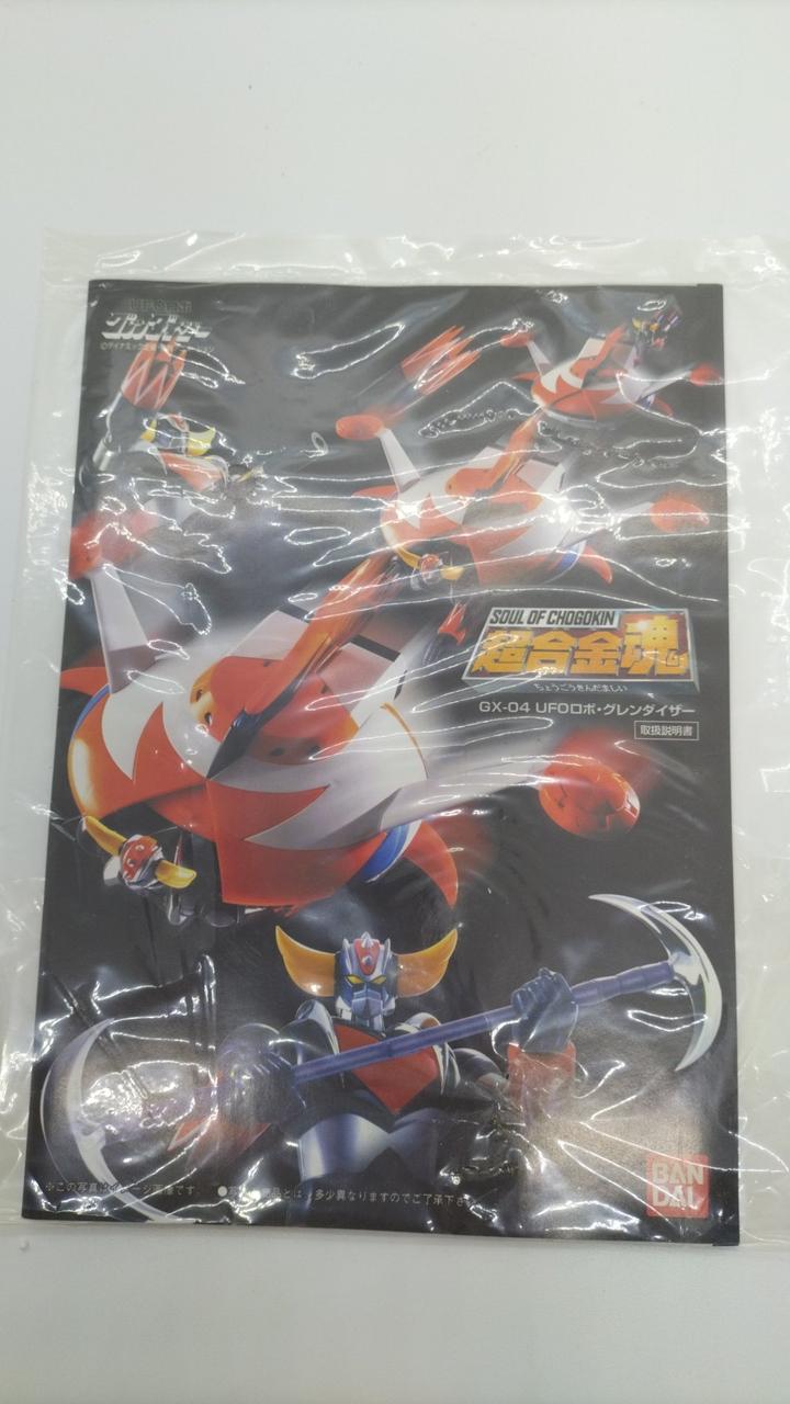 Bandai Chogokin Soul Grendizer GX-04