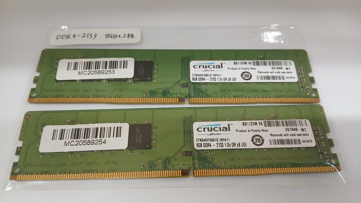 Crucial DDR4 Memory CT8G4DFD8213
