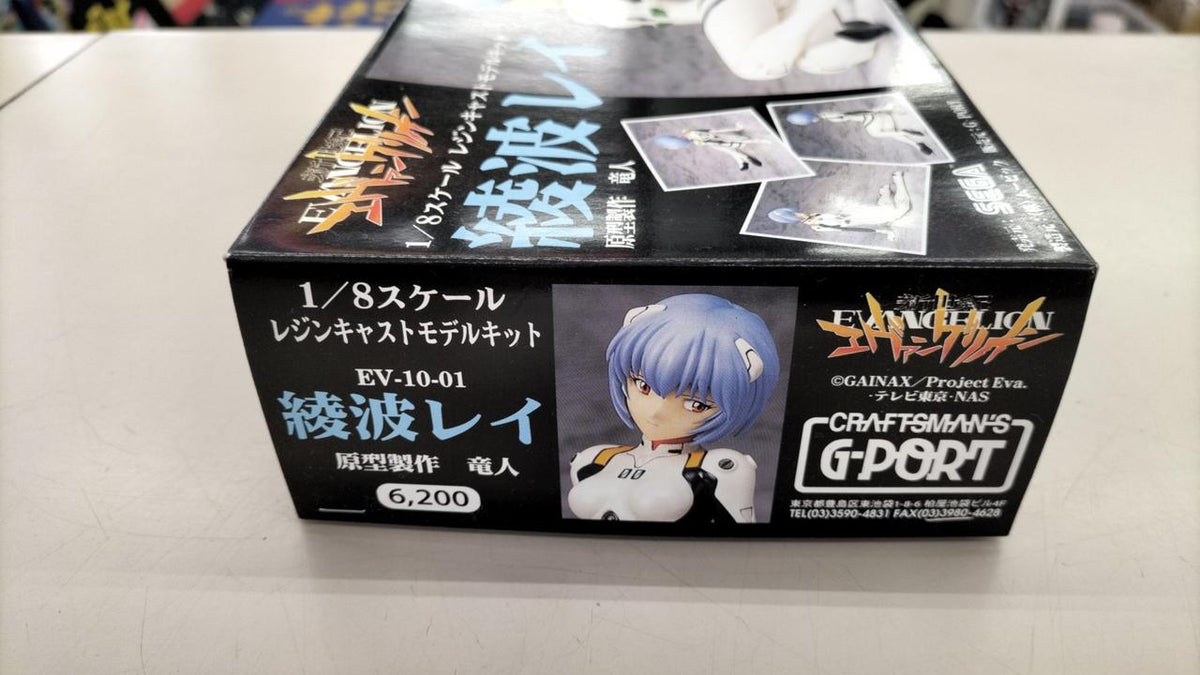 G-PORT Evangelion 1/8 Rei Ayanami - Banzai Thrifting | BanzaiHobby