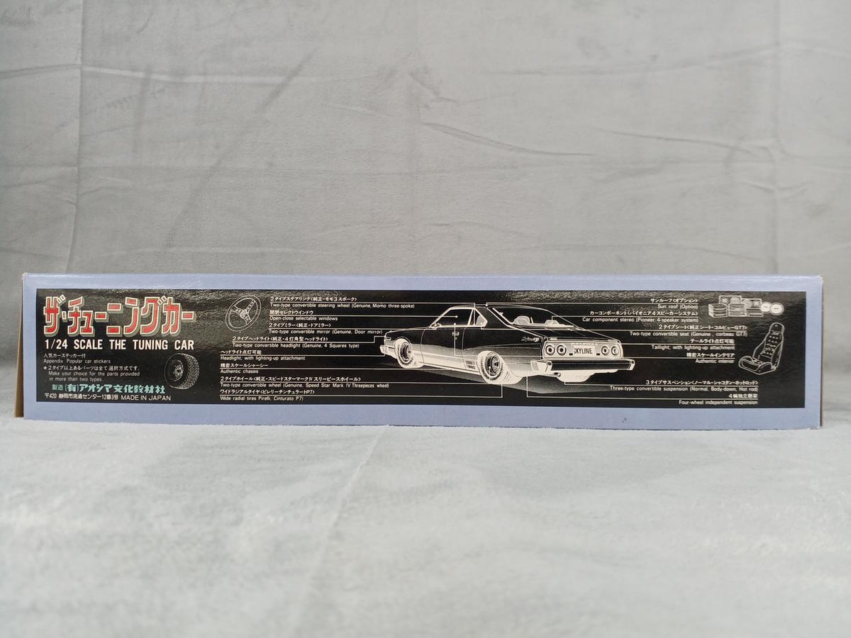Aoshima Nissan Skyline HT 2000 GT-ES Turbo 1/24 The Tuning Car Series NO.2
