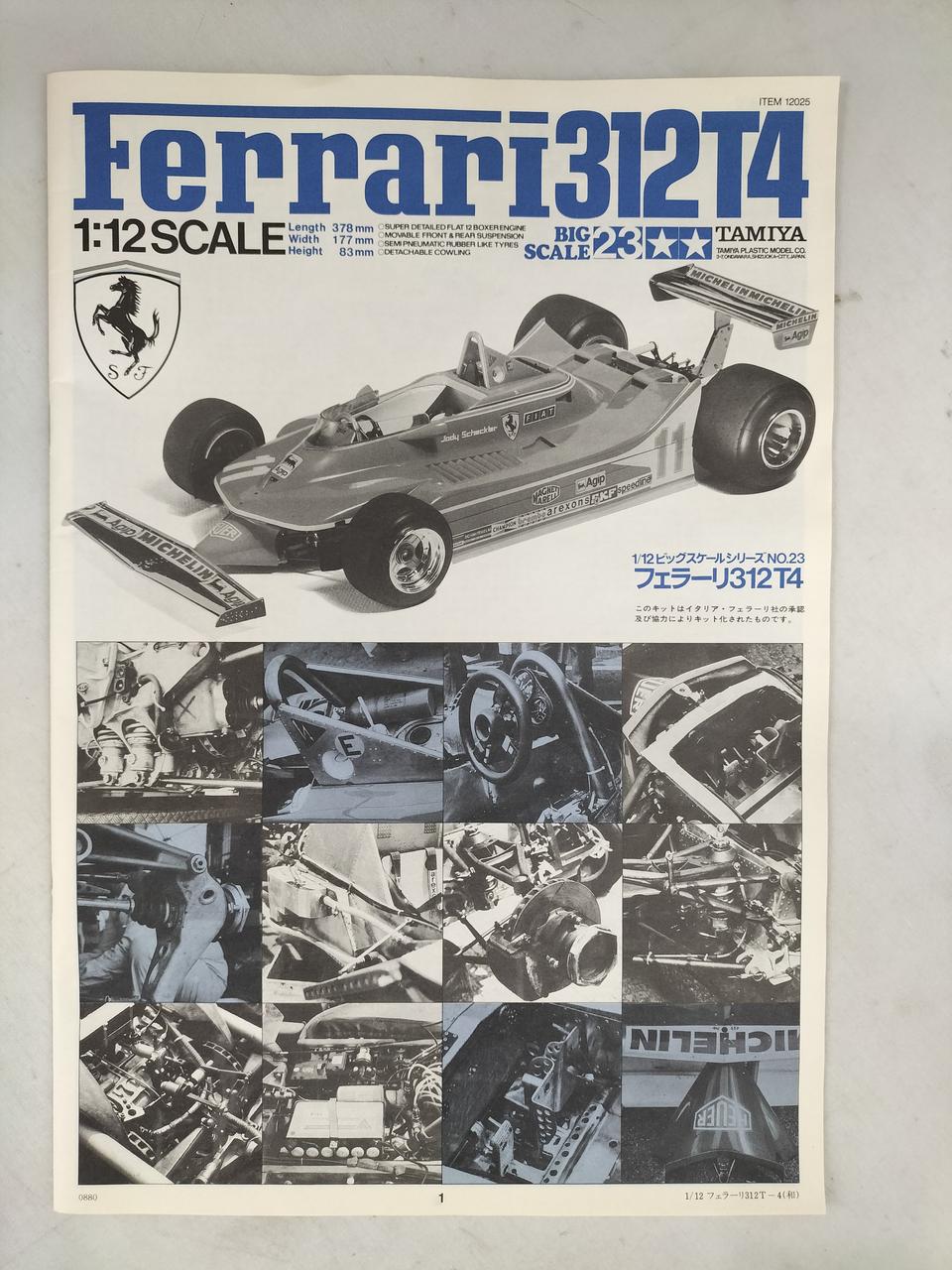 TAMIYA 1/12 Ferrari 312T4