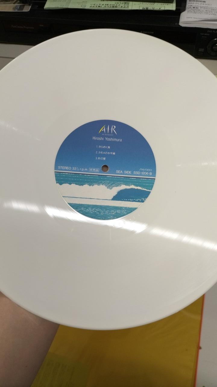 SHISEIDO LP Record SSD-1206-B