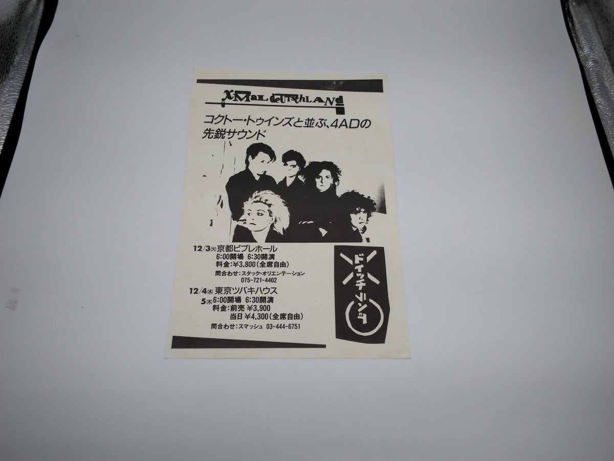 4AD LP Western Music FETISCH CAD302