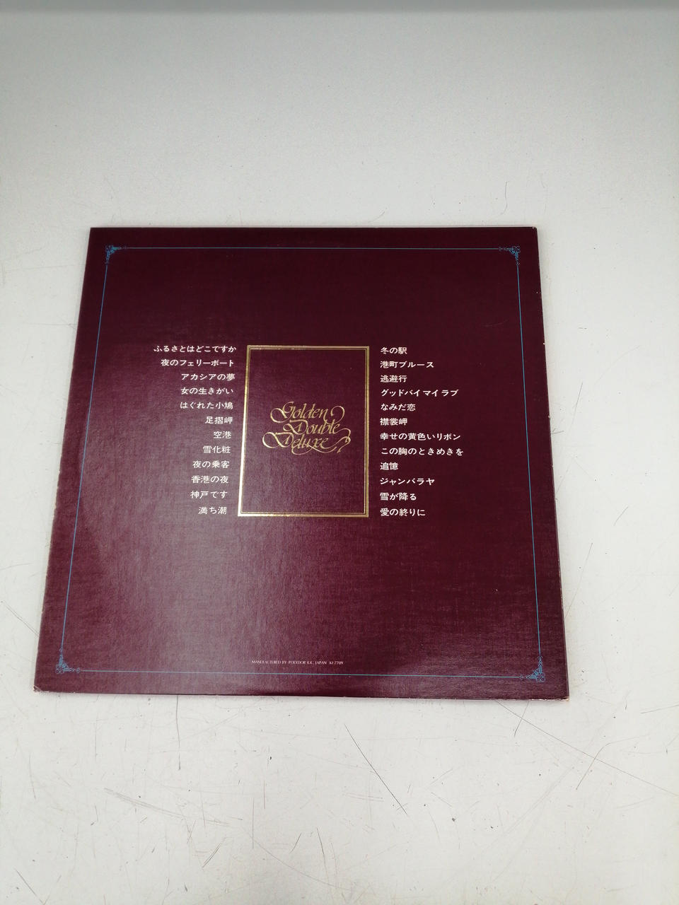 POLYDOR Record: Teresa Teng / Golden Deluxe
