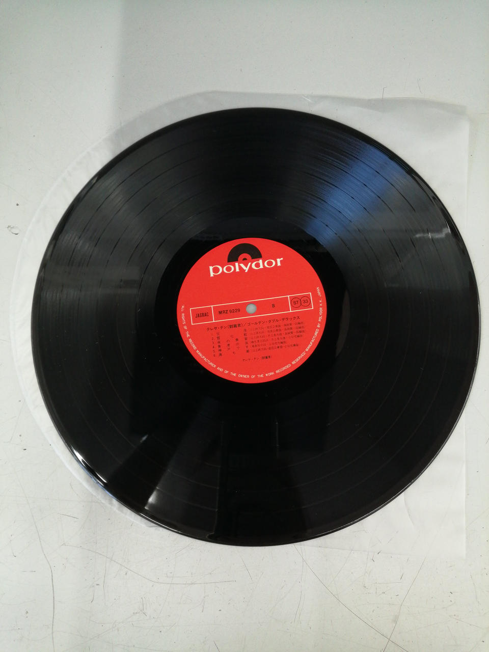 POLYDOR Record: Teresa Teng / Golden Deluxe