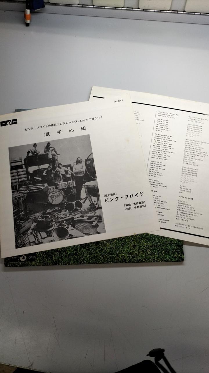 TOSHIBA EMI LP Record OP-80102
