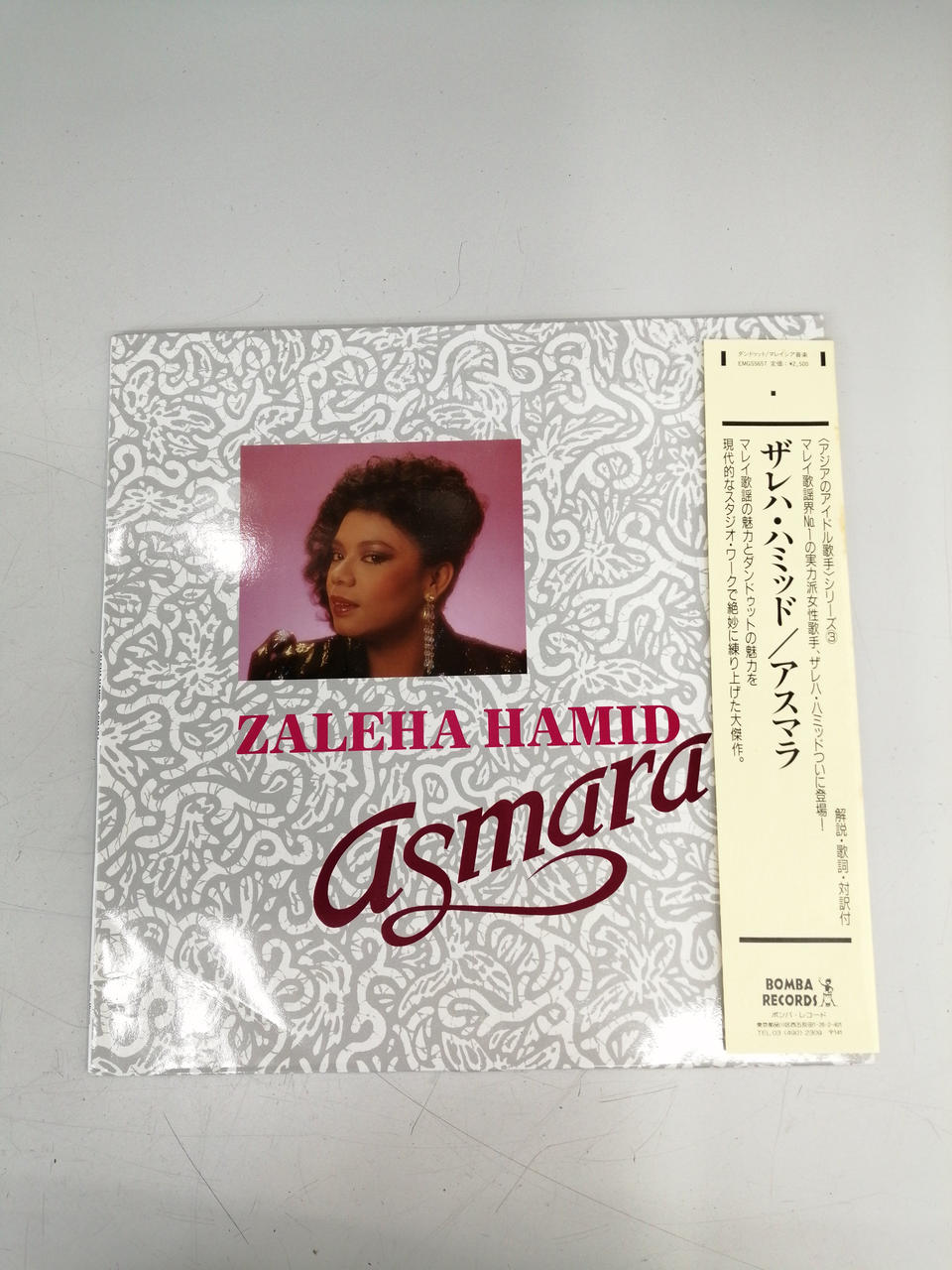BOMBA RECORDS Western Music Zareha Hamid / Asmara