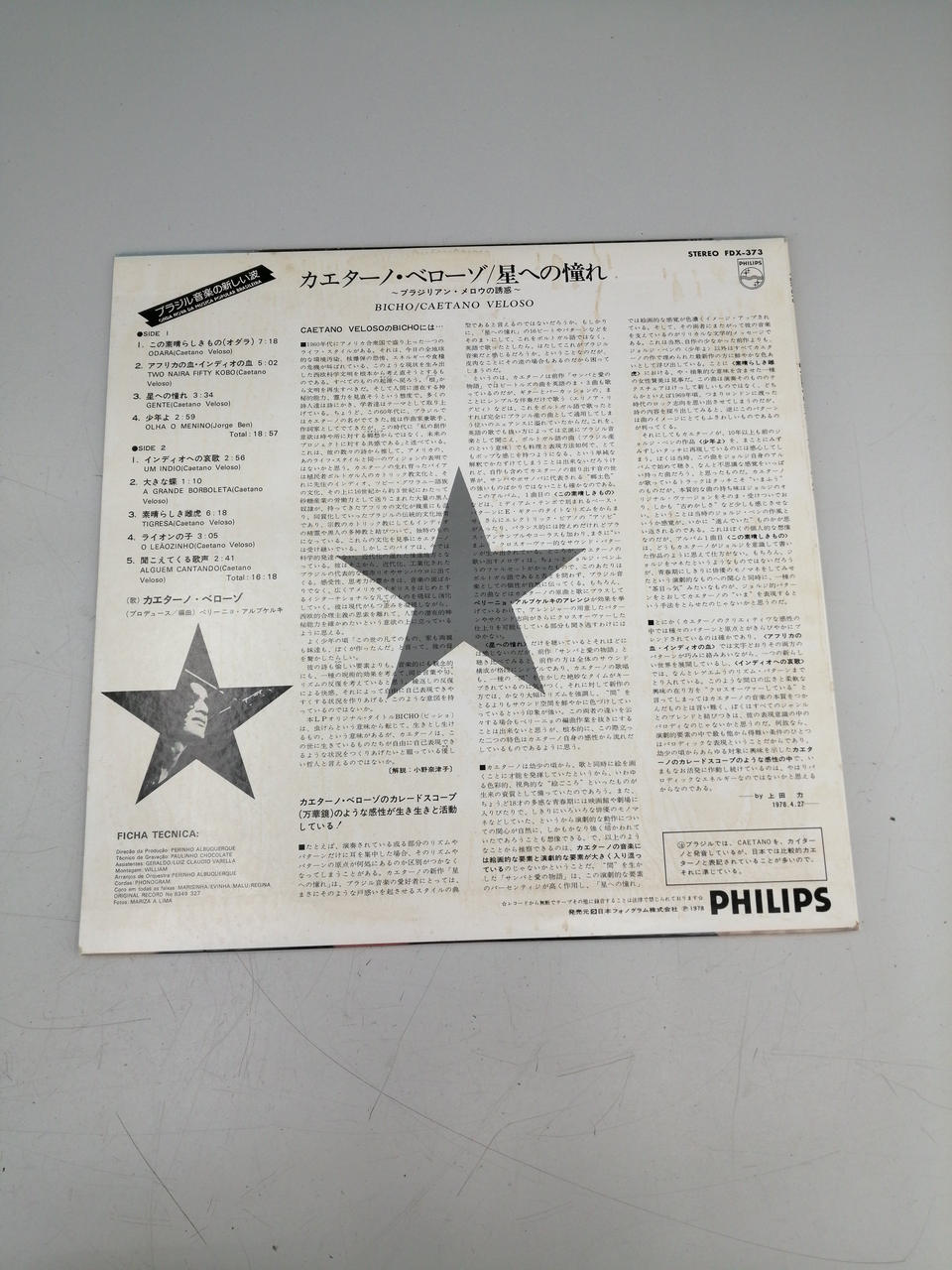PHILIPS Western Music: Longing for Stars