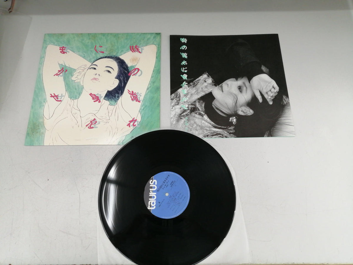 TAURUS Western Music: Surrender to the Flow of Time / Teresa Teng