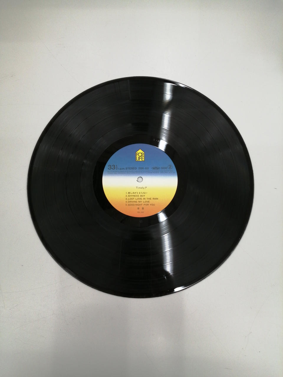 For Life Records Record Timely/ANRI