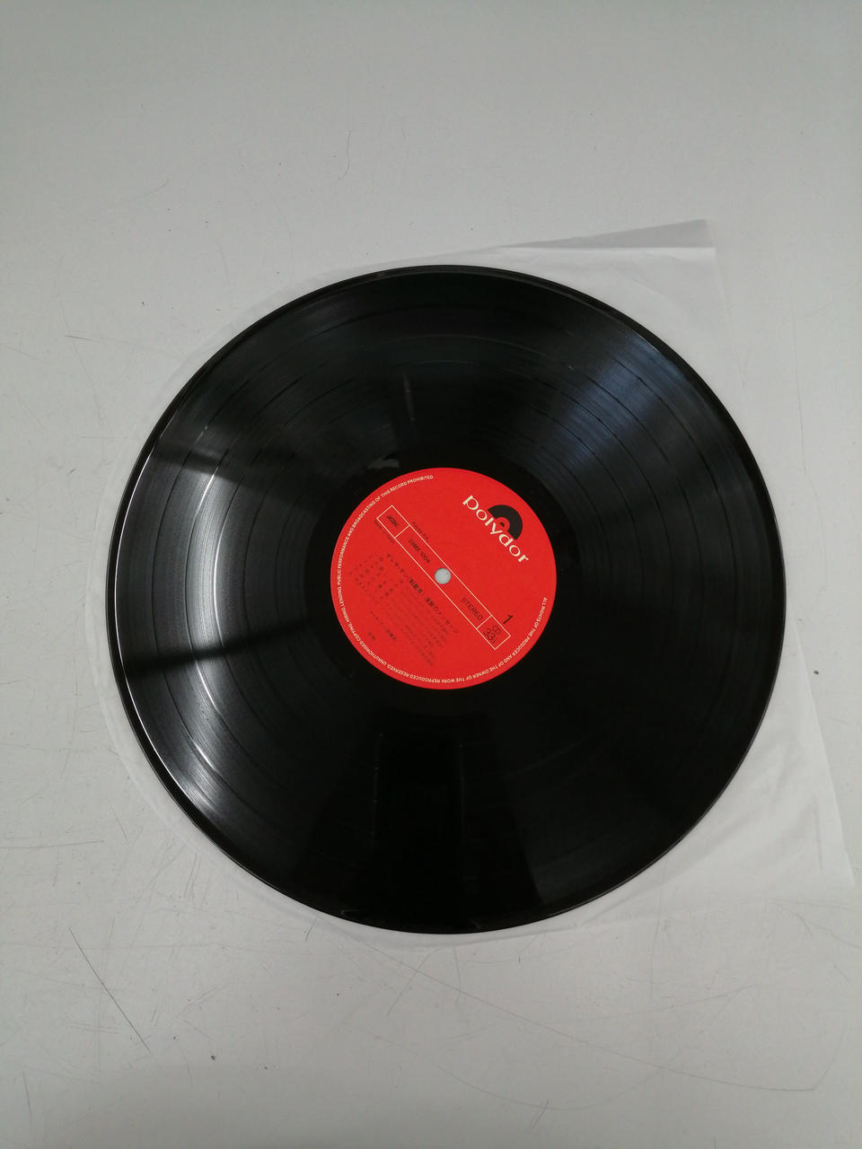 POLYDOR Western Music Teresa Teng / Enka Message