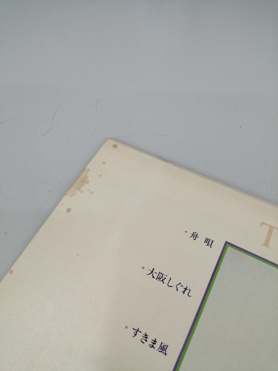 POLYDOR Western Music Teresa Teng / Enka Message
