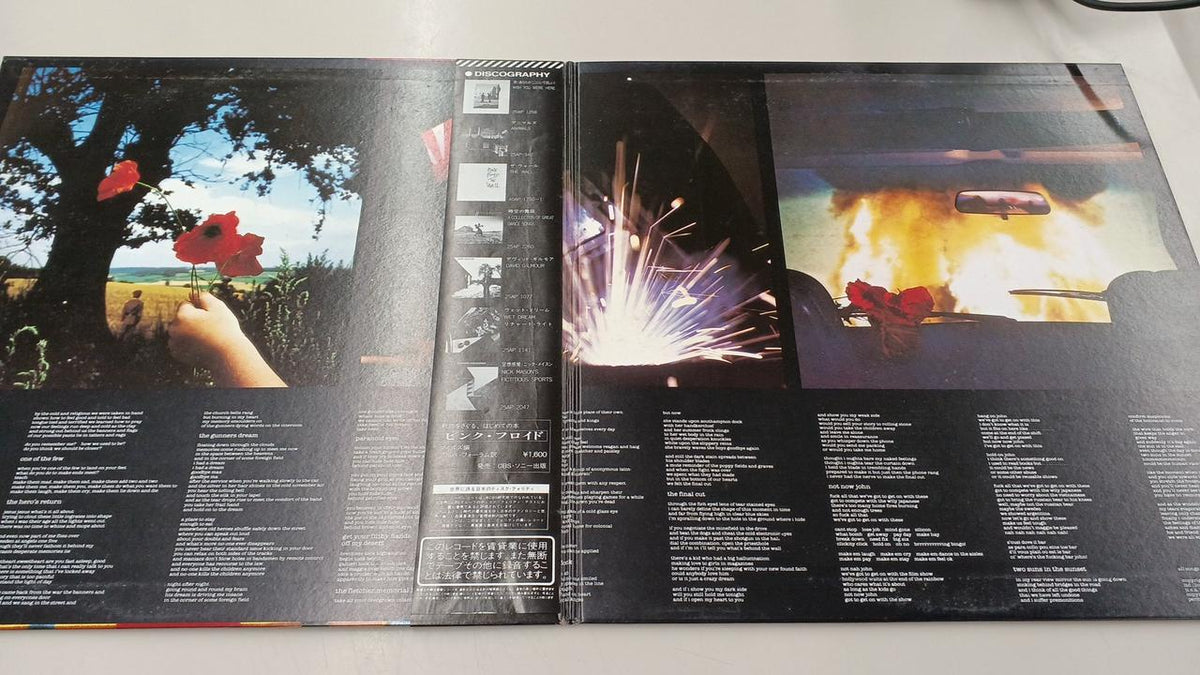 CBS Sony LP Western Music PINK FLOYD / THE FINAL CUT