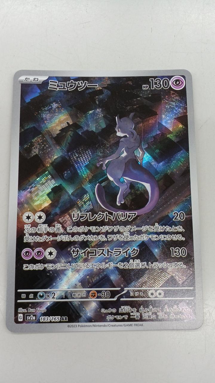 bun toujo pokemon cards Pokemon Pokemon card Mewtwo – BanzaiHobby