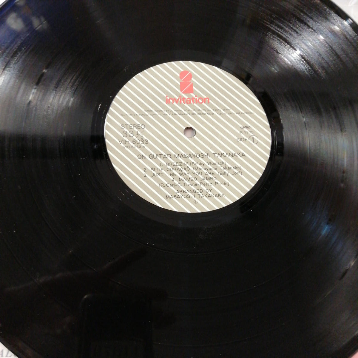 INVITATION High School Justice / ON GUITAR VIH-6033