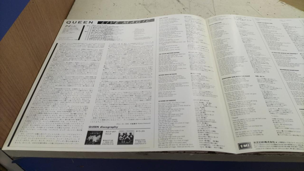 EMI QUEEN LIVE MAGIC EMS-91203