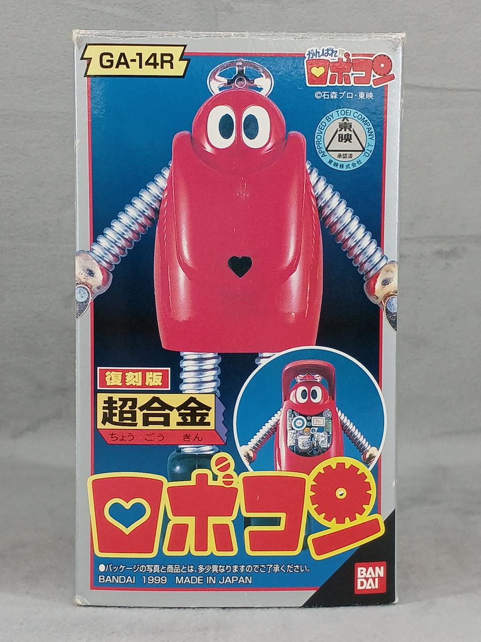 BANDAI Chogokin Reissue Robocon GA-14R