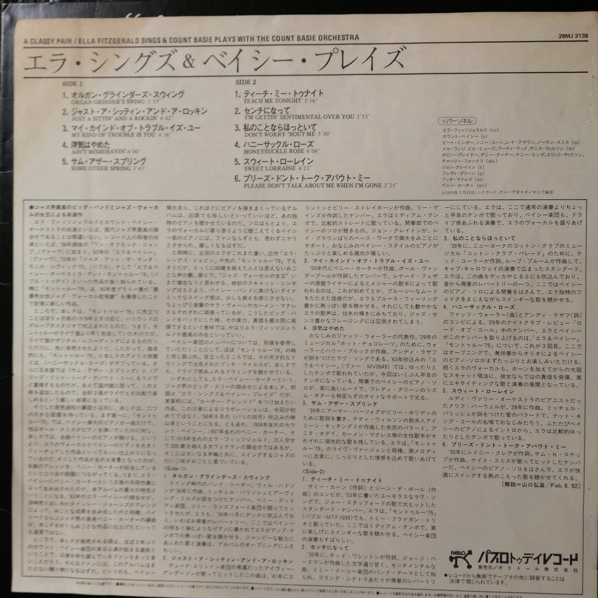 PABLO TODAY ELLA FITZGERALD COUNT BASIE/A 28MJ 3138