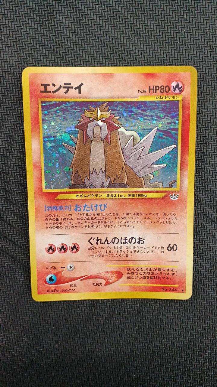 entei pokemon card Pokemon LV.38 – BanzaiHobby Fire Rarity Spirit PURCHASE OPTIONS:NO BOX - CONTENTS ONLY Pokemon Jungle Single Card