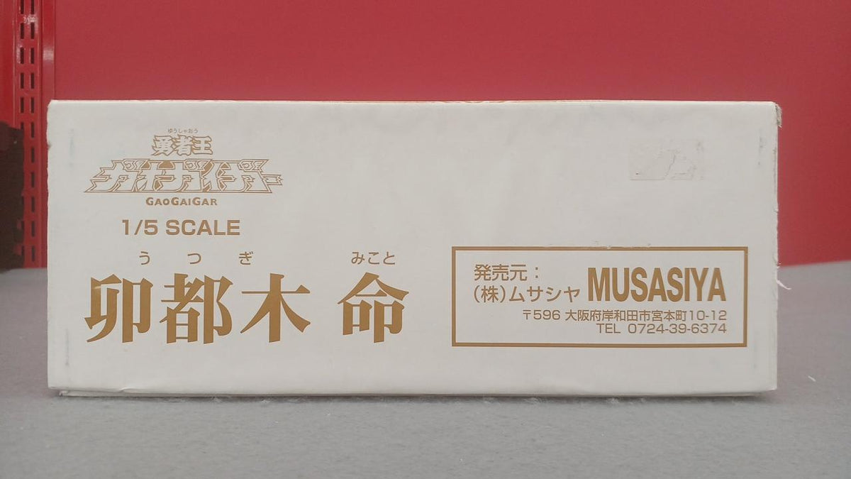 Musasiya Mao Du Mu Fate Mao Du Mu Fate - Banzai Thrifting | BanzaiHobby