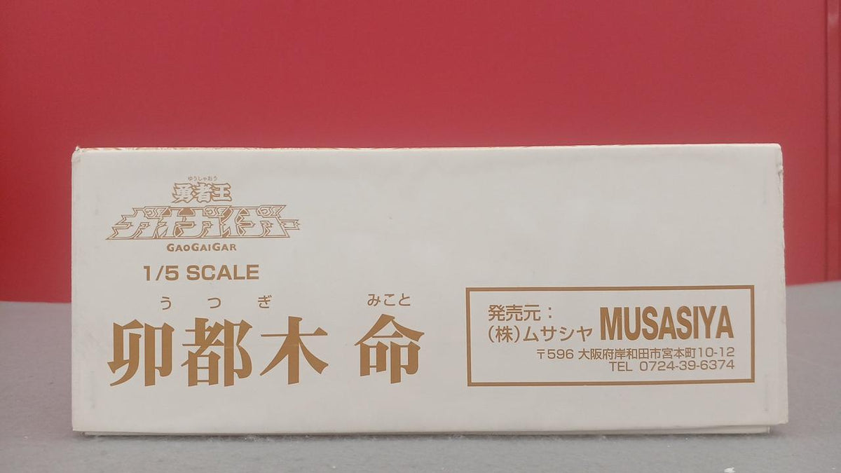 Musasiya Mao Du Mu Fate Mao Du Mu Fate - Banzai Thrifting | BanzaiHobby