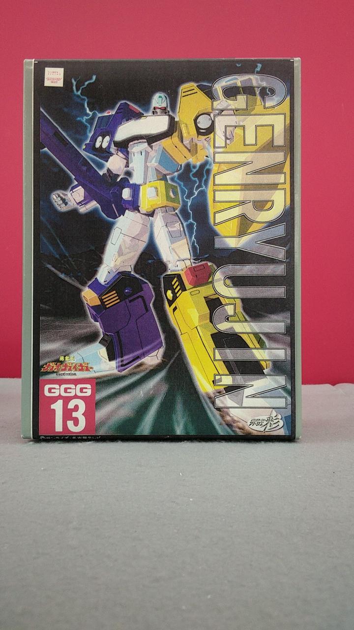 Atelier Sai Genryu God Genryu God - Banzai Thrifting | BanzaiHobby