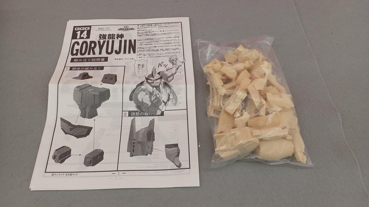 Atelier Sai Kyoryu Jin: King of Braves GaoGaiGar - Banzai Thrifting | BanzaiHobby
