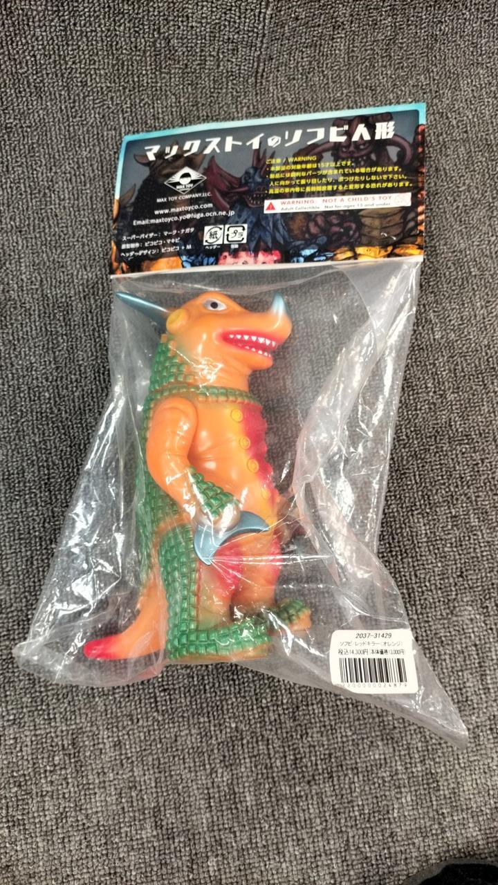 MAXTOY Ultra Monster Soft Vinyl Red Killer (Orange)