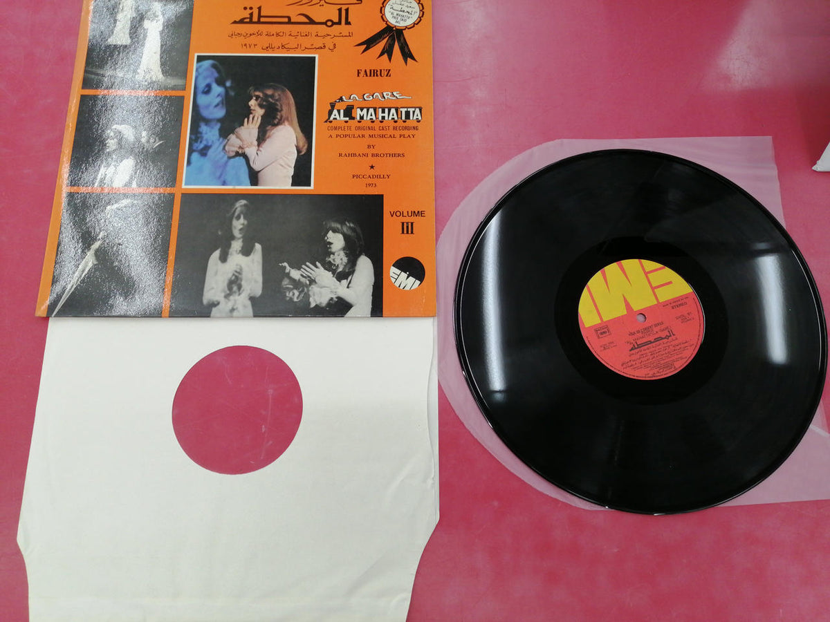 BAALBECK Japanese Music GVDL61