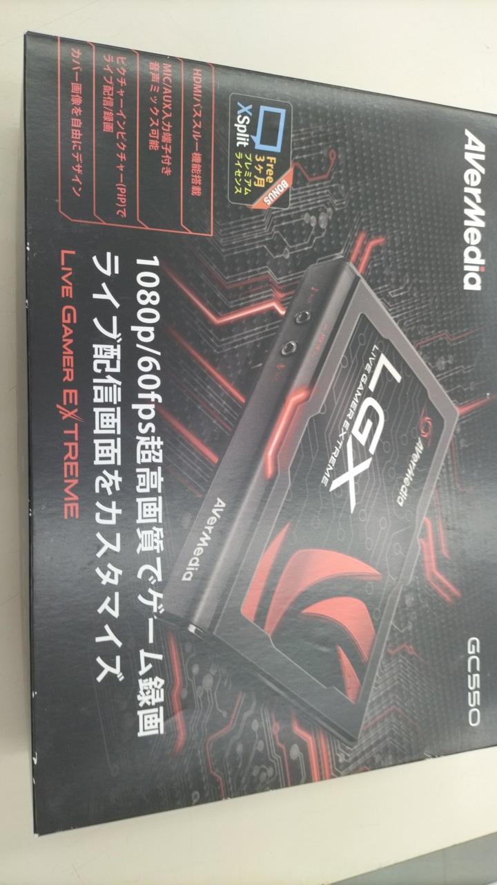 AVERMEDIA Capture GC550