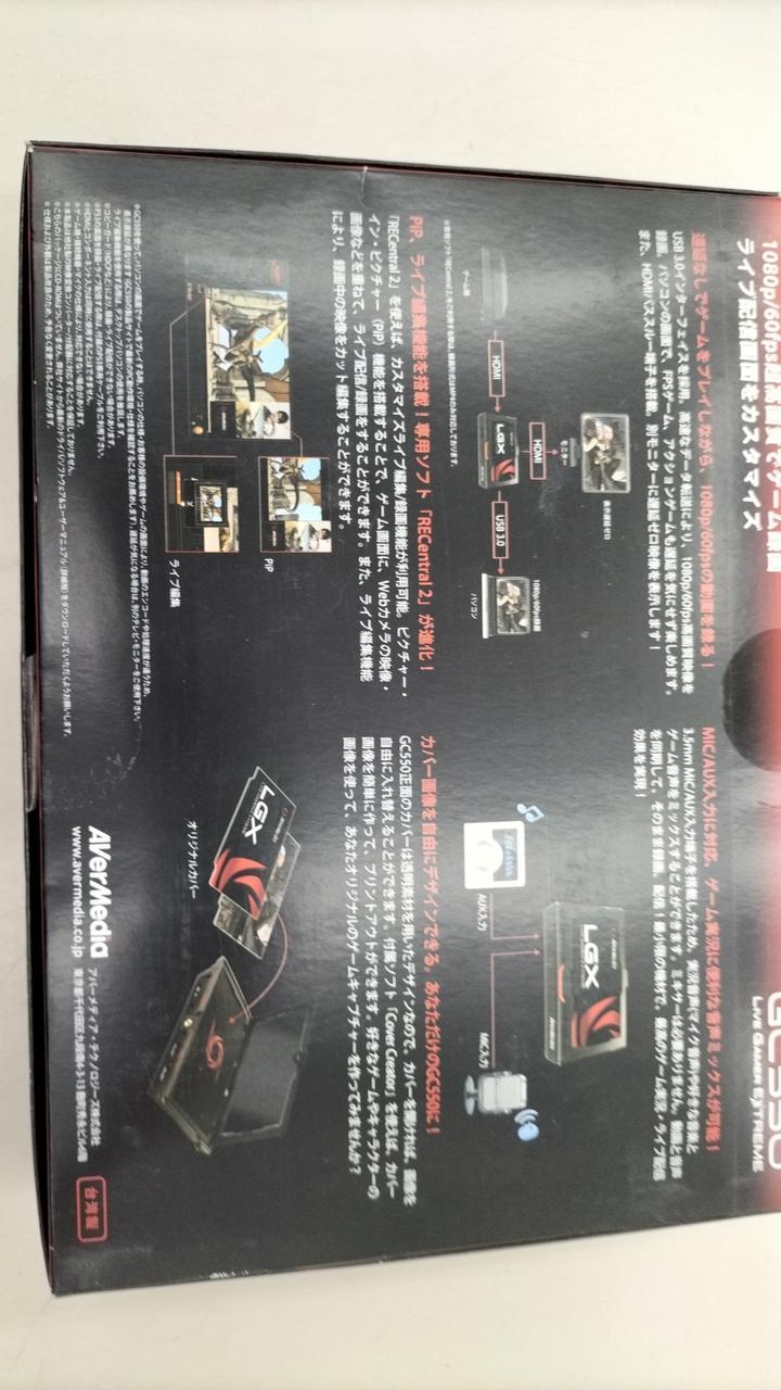 AVERMEDIA Capture GC550