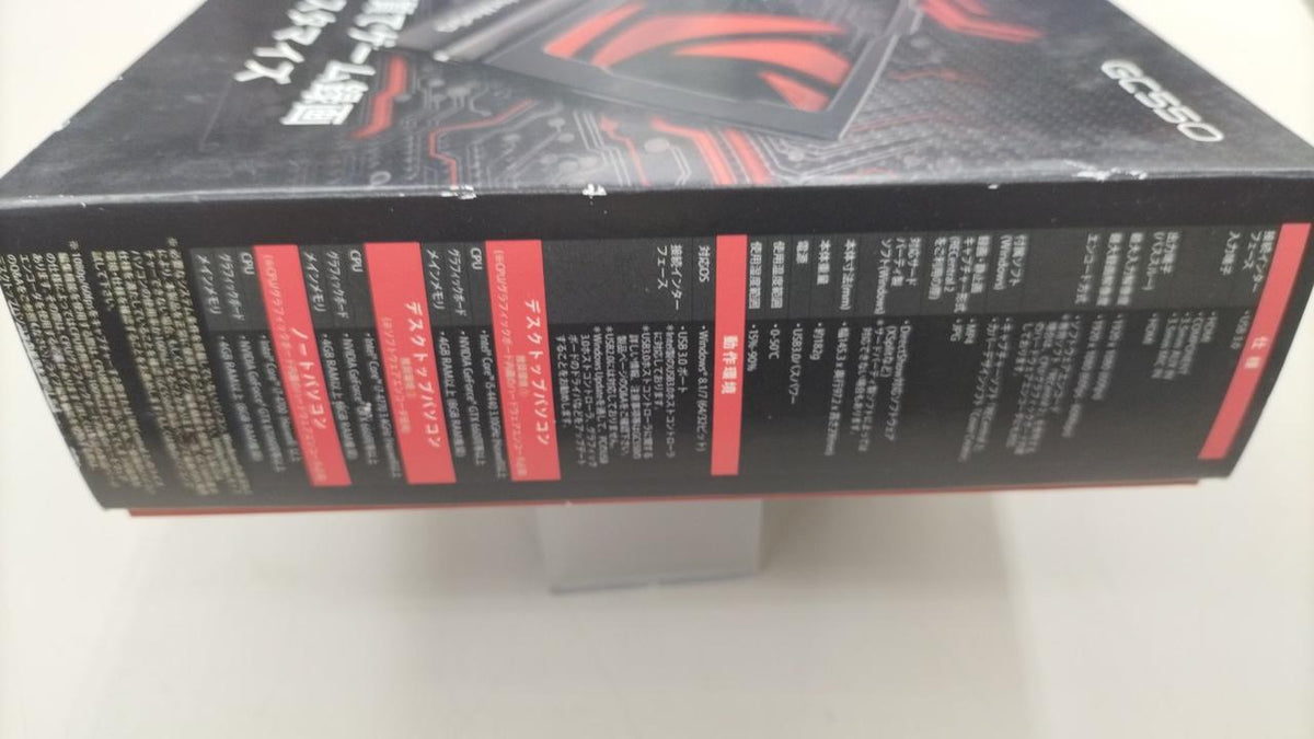 AVERMEDIA Capture GC550
