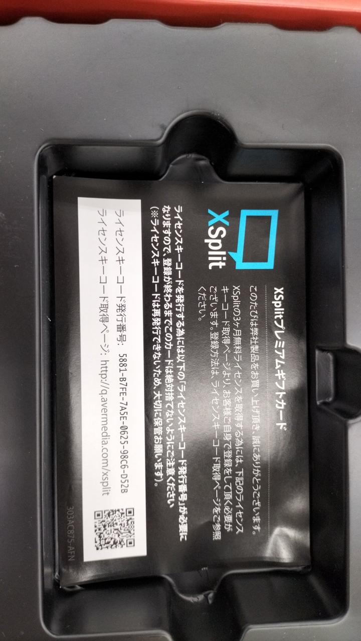 AVERMEDIA Capture GC550